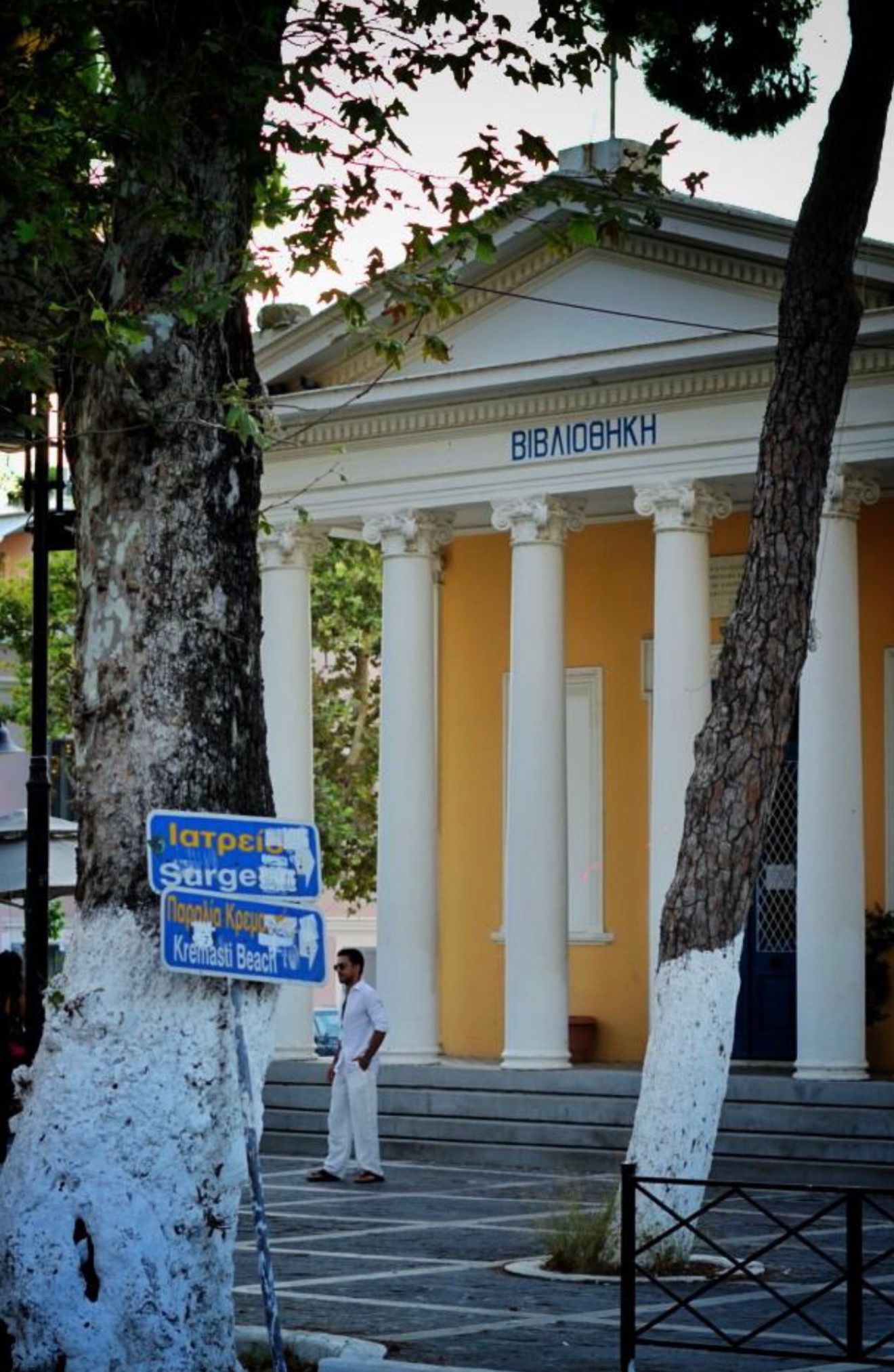Kremasti library with neoclassical columns